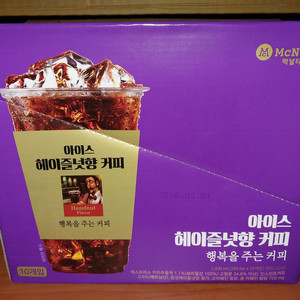 맥널티 파우치 아이스 헤이즐넛향 커피 20개입