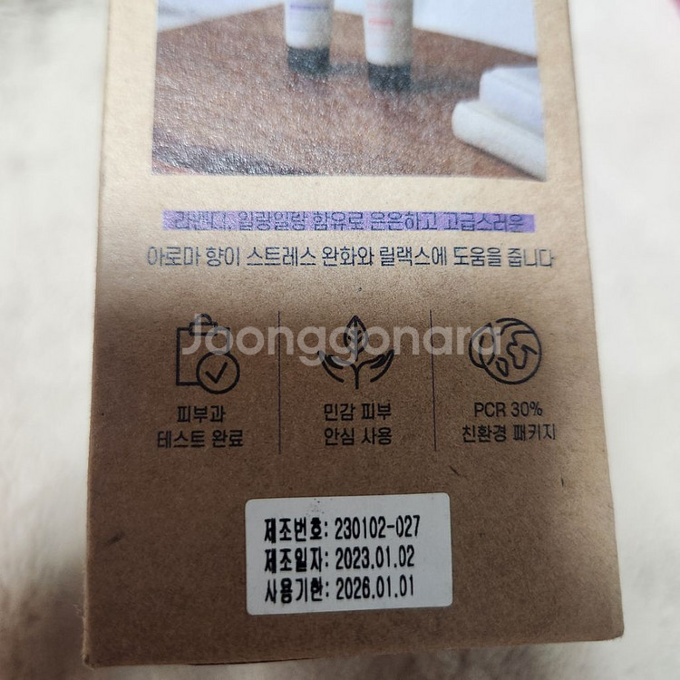 아비노 스트레스 릴리프 핸드크림 50g*3 (새상품)--2