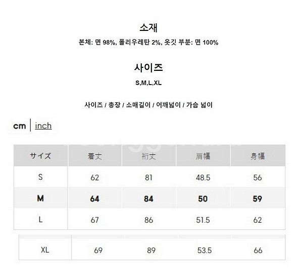 GU 워크자켓 블랙 M--2