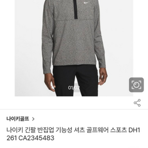 (m 100) 나이키 골프 드라이핏 하프집업