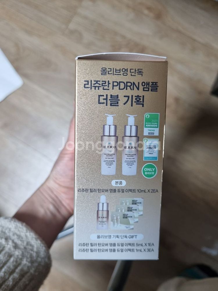 올리브영 리쥬란 앰플 더블 기획 리쥬란 힐러 턴오버--2