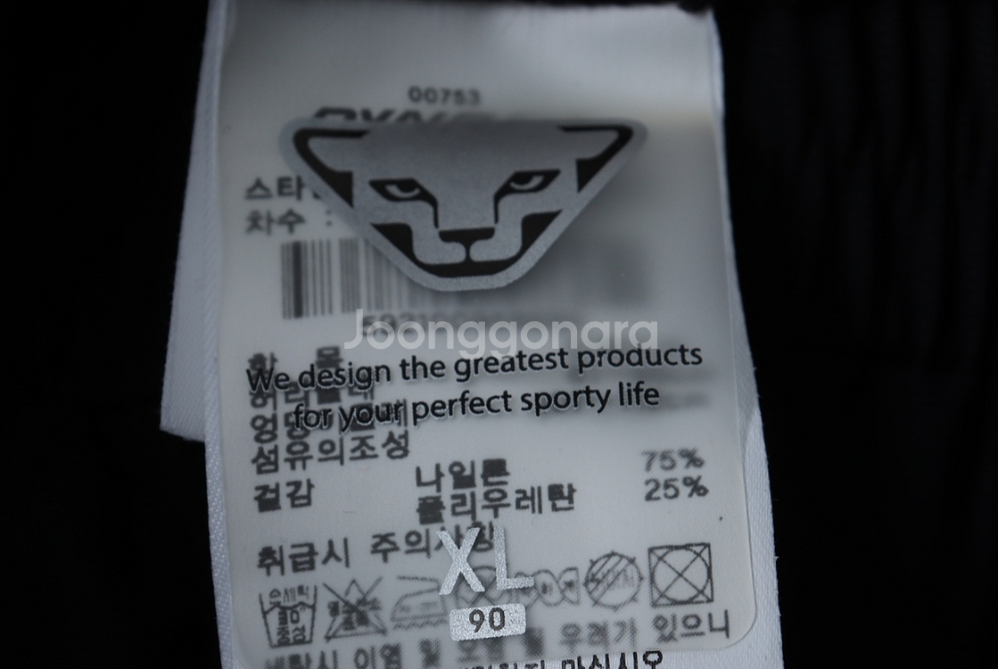 (XL) 다이나핏 트레이닝복 바지 블랙 올드스쿨--5