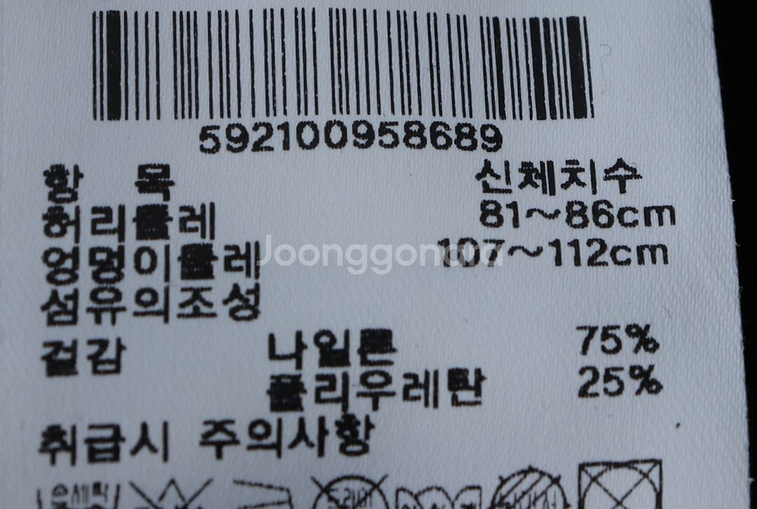(XL) 다이나핏 트레이닝복 바지 블랙 올드스쿨--6