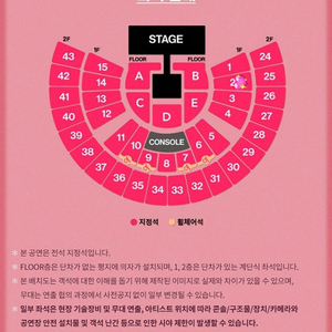 태연 콘서트 막콘 양도