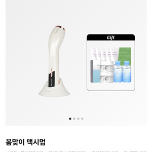 듀얼소닉 맥시멈 삽니다!!