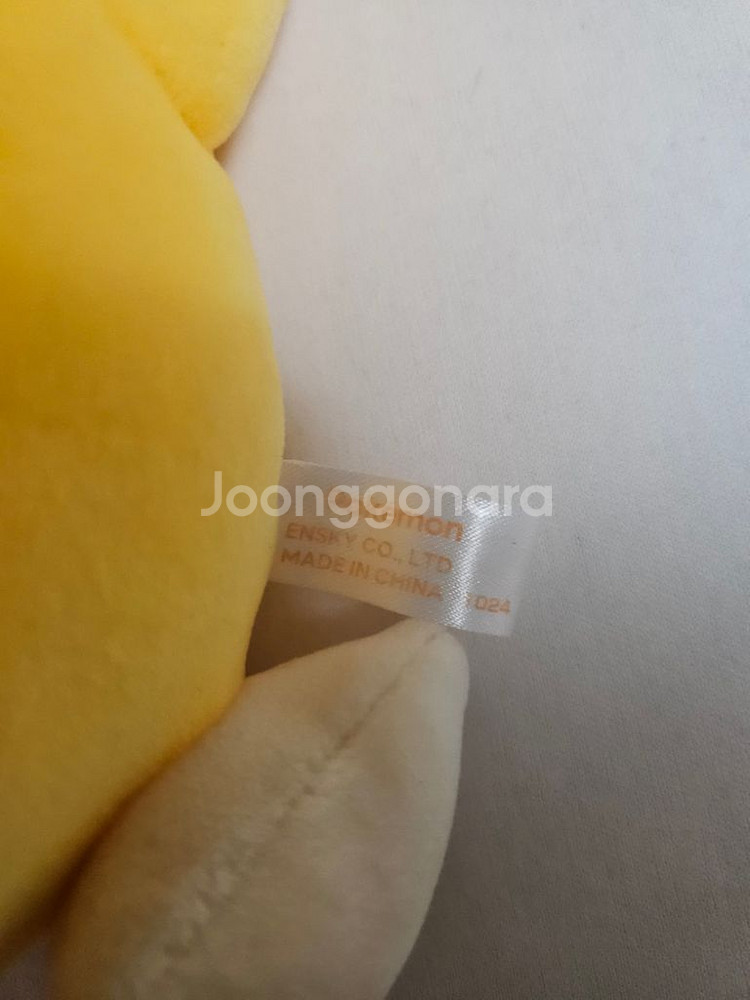 도쿄 포켓몬센터 정품 고라파덕 인형--2