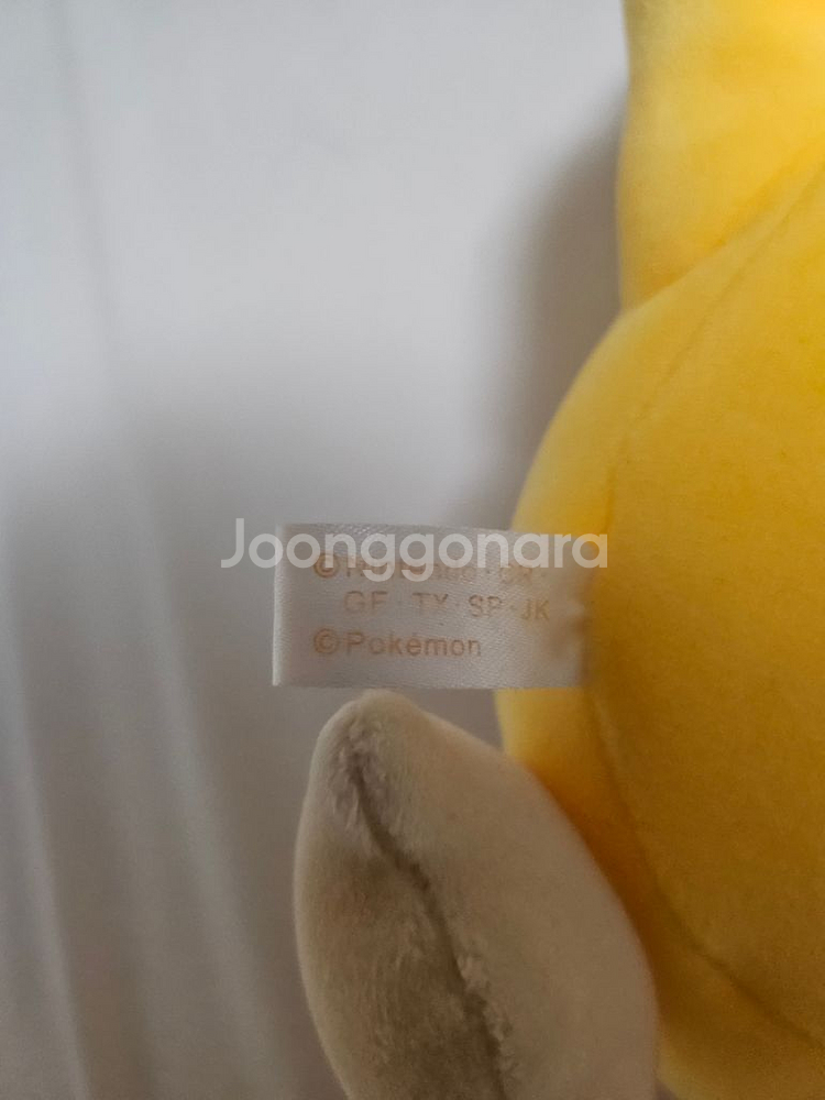 도쿄 포켓몬센터 정품 고라파덕 인형--3