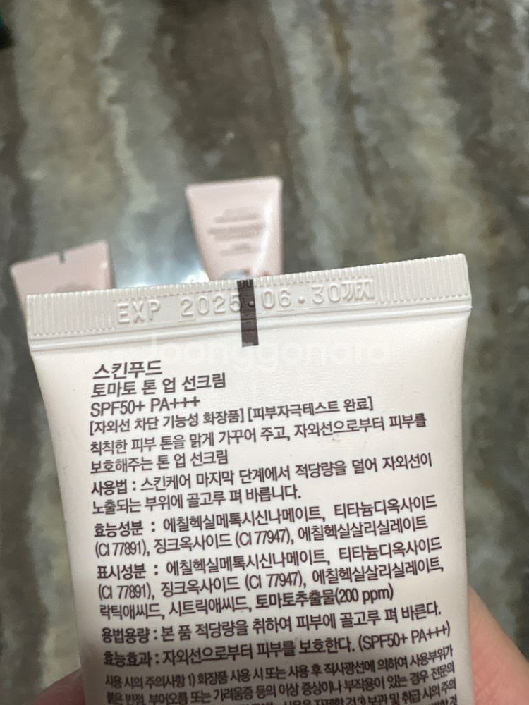 코코넛 핸드크림, 토마토 톤업썬크림--2