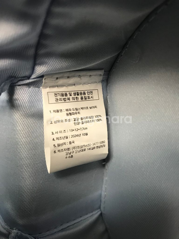 헤라 보야지 원형파우치+ 페이스 코렉팅팔레트 택배포함--2