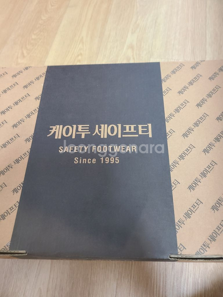 k2-67s 안전화 팝니다--2