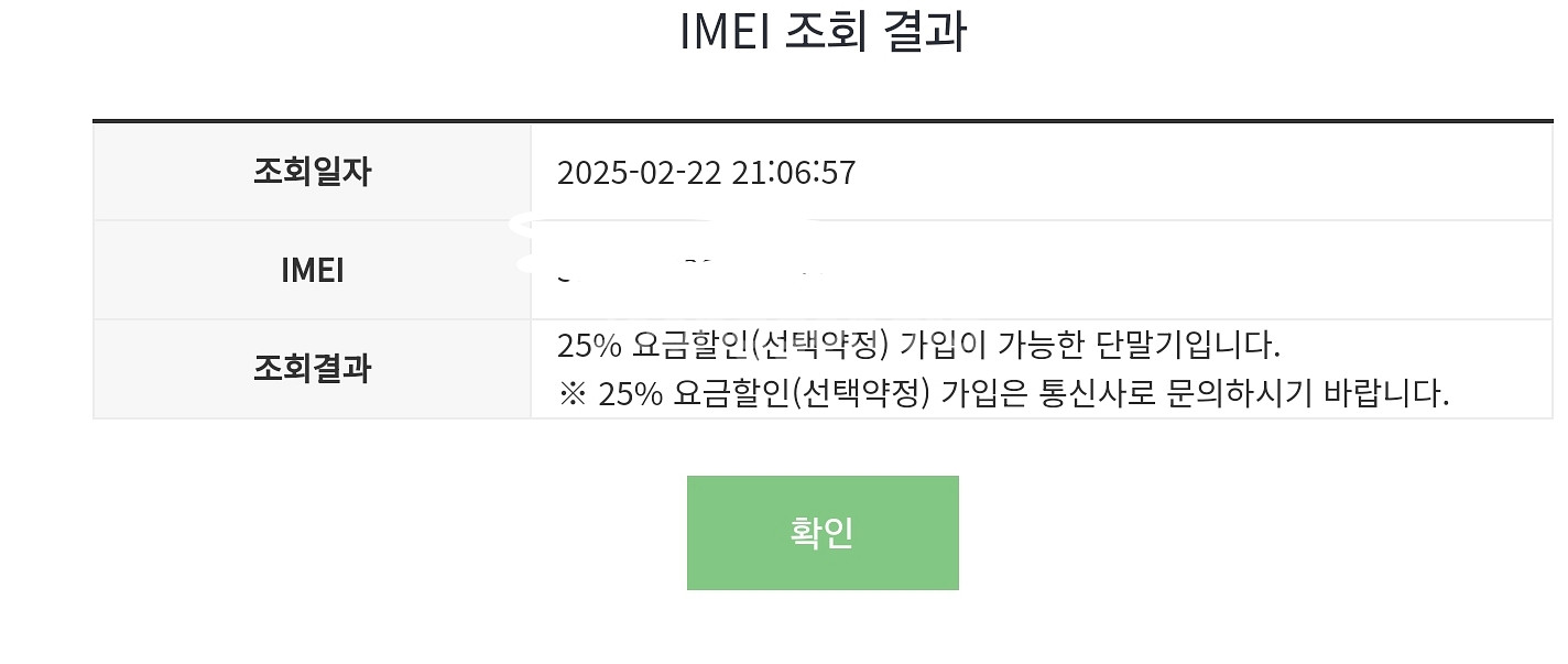 폴드6 256기가 네이비--8