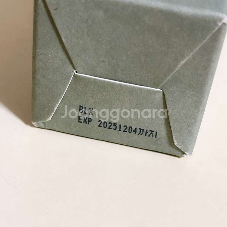 쏘내추럴 비건 캄 픽서 100ml (새상품)--2