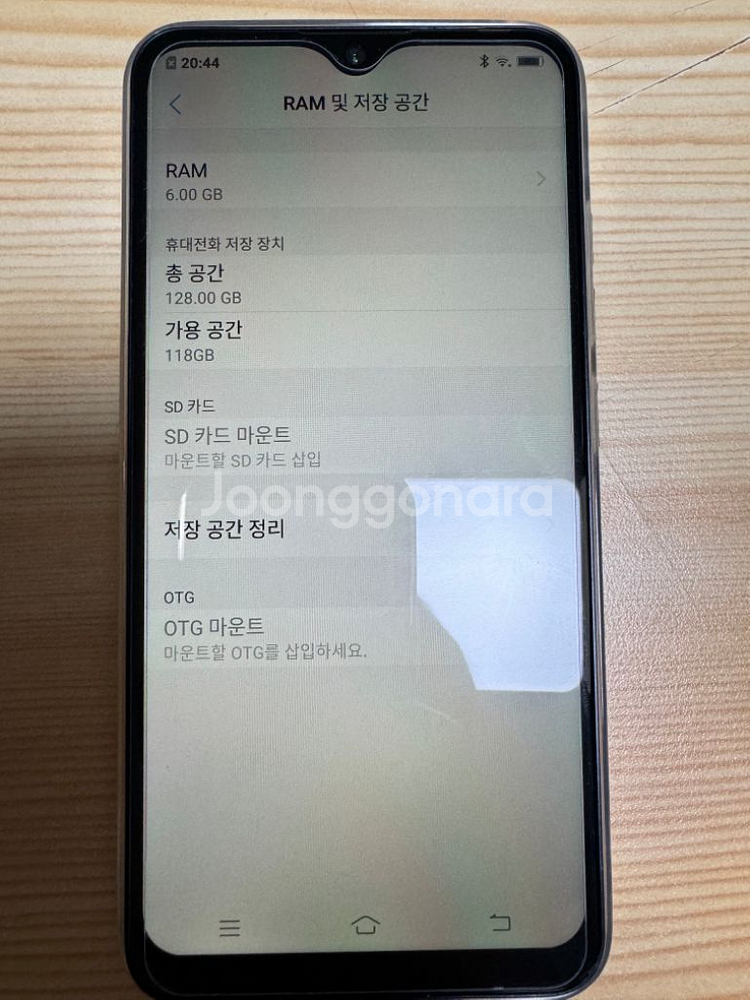 6G/64G 옥타코어 Vivo Y93 스마트폰 판매--4