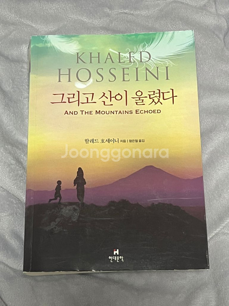 소설책 판매합니디--0