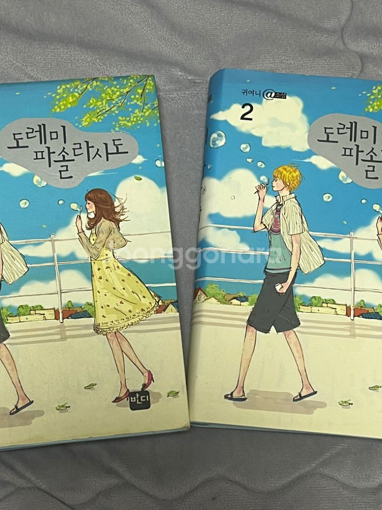 소설책 판매합니디--2