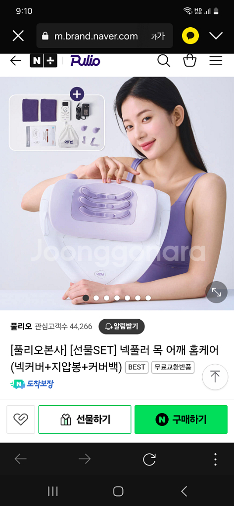풀리오 넥풀러--0