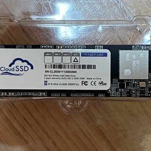 ssd NVMe M.2 1TB 윈도우11 설치