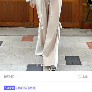 에이블리 발레코어 추리닝 바지