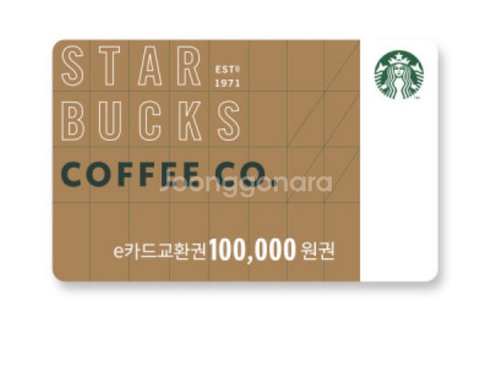 스타벅스 e카드 10만원2장--0