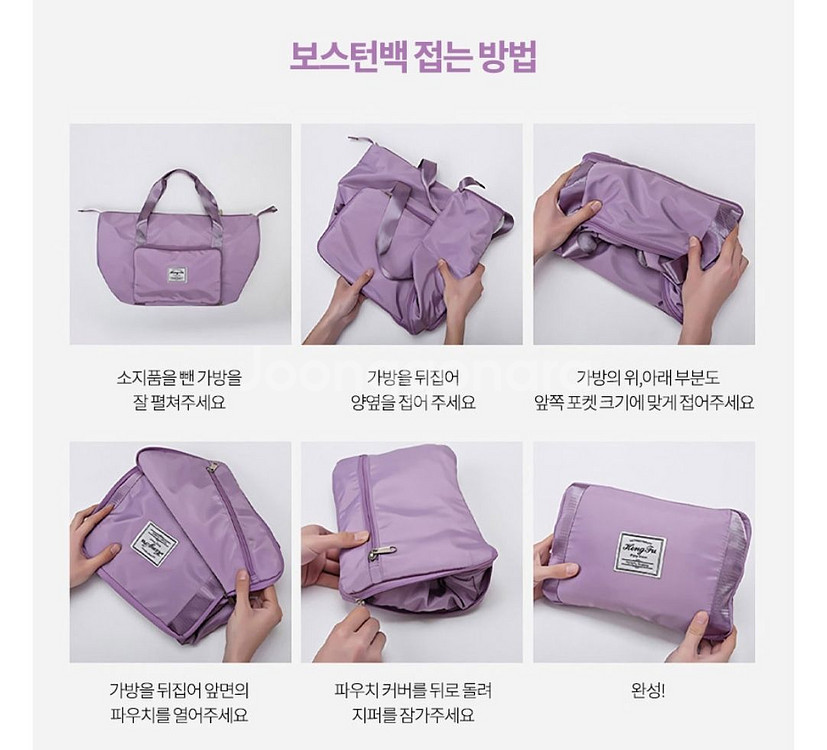 여행용가방--2