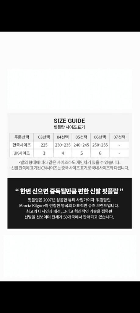 새상품)핏플랍 슬리퍼 (240~245)--9