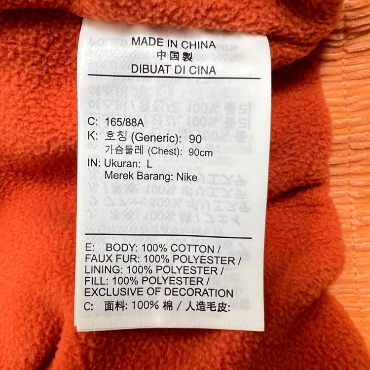 [택포] 나이키 2023 우먼스 에어 써마핏 코듀로이 이미지