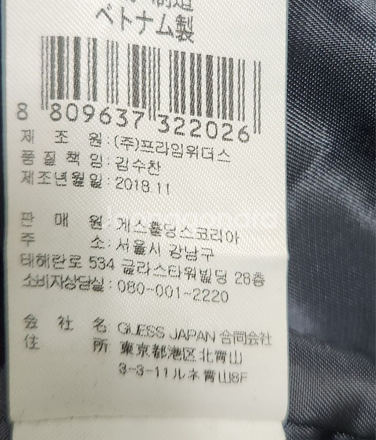 게스 95 남 롱점퍼--5