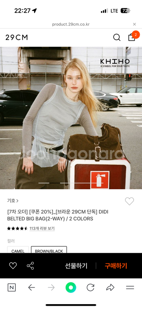 기호 숄더백 빅백 디디백 DIDI BELTED--1