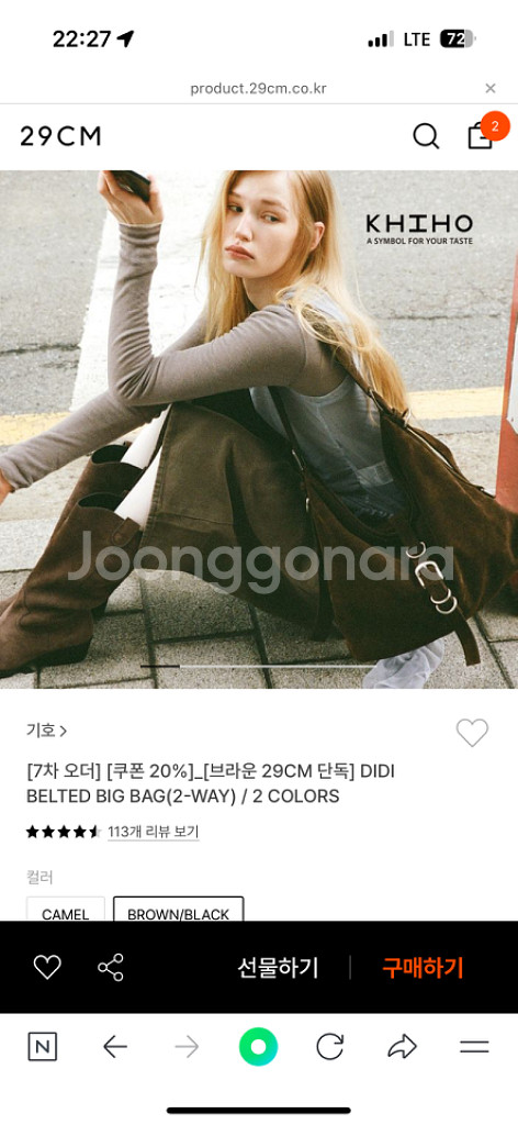 기호 숄더백 빅백 디디백 DIDI BELTED--0