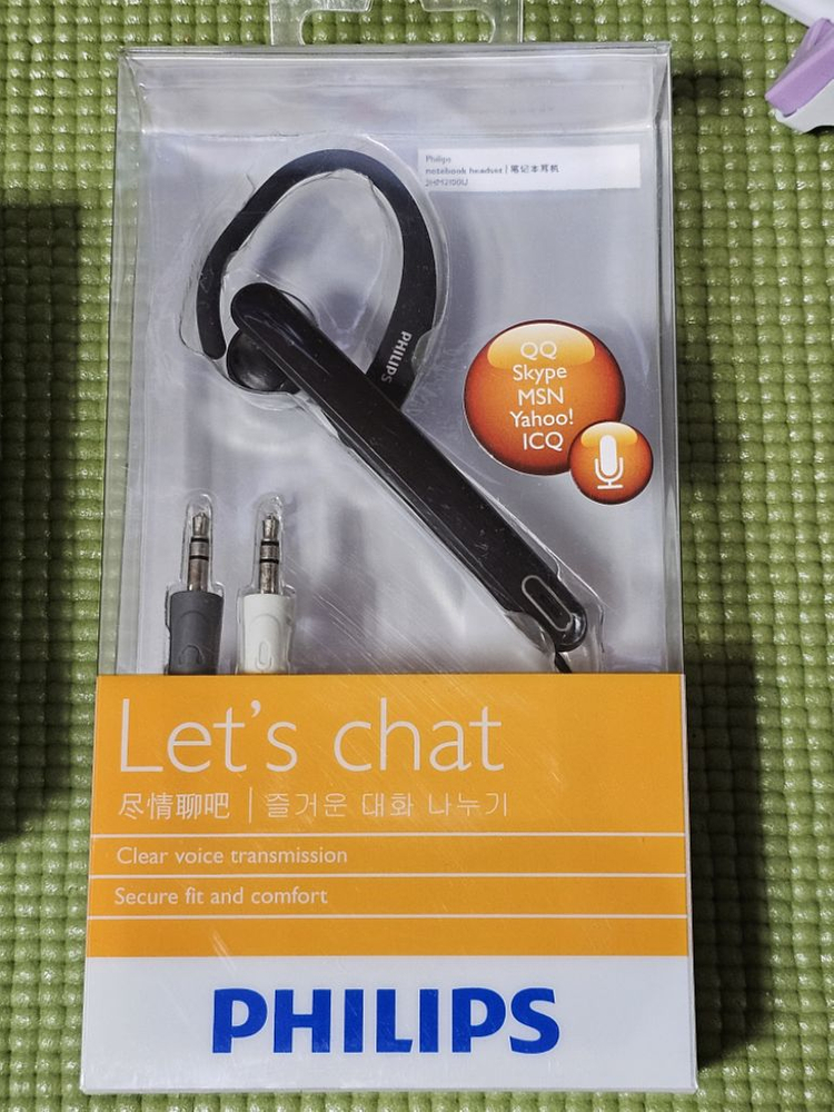 베이어다이나믹 이어폰+필립스 헤드셋+셀카봉 이미지