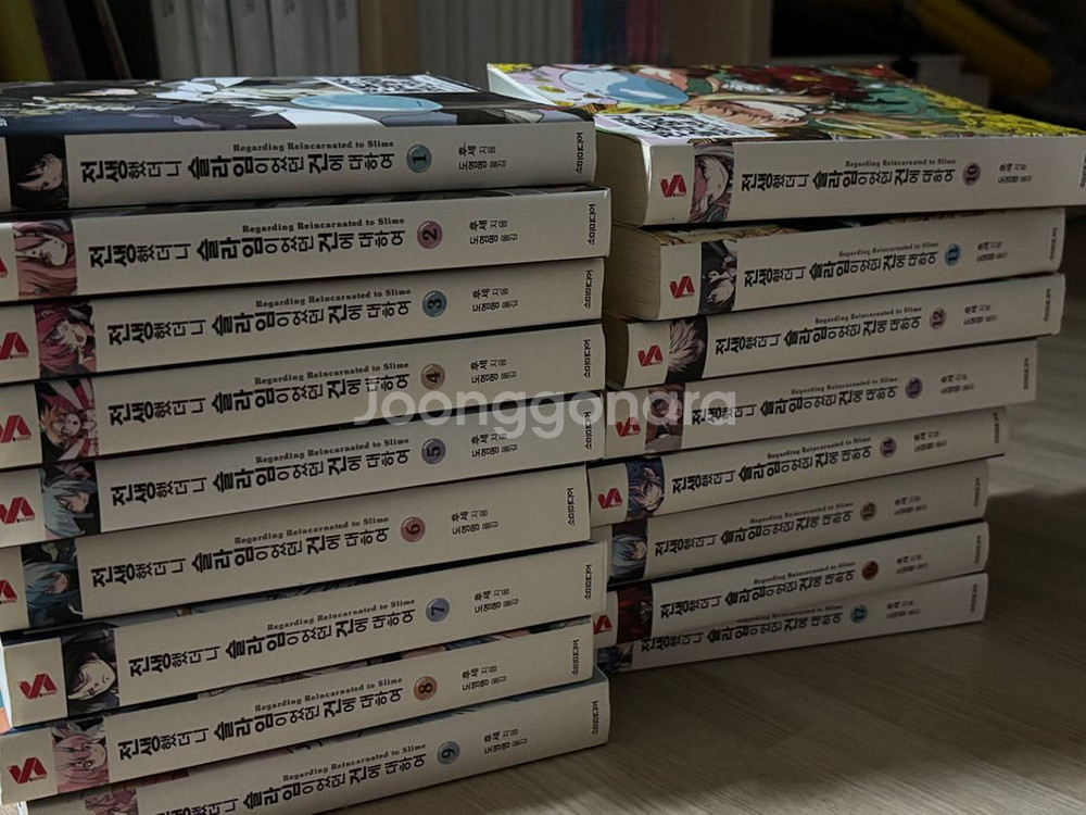전생했더니 슬라임이었던 건에 대하여 1~8 소설 책--1