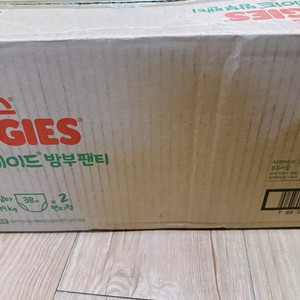 네이처메이드 밤부 6단계 1box