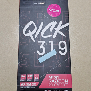 AMD Radeon RX 6700 XT