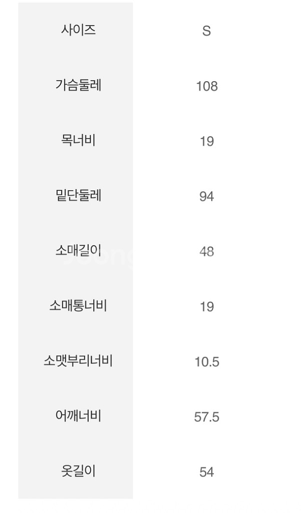 에잇세컨즈 블렉 체커보드 가디건--2