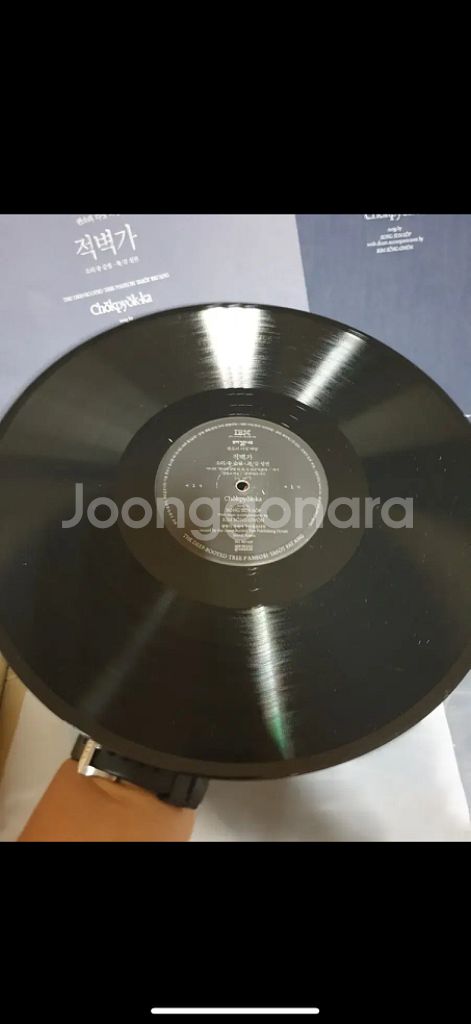 LP 적벽가 4LP박스세트뿌리깊은나무송순섭명창91년초판--4