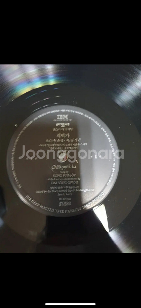 LP 적벽가 4LP박스세트뿌리깊은나무송순섭명창91년초판--3