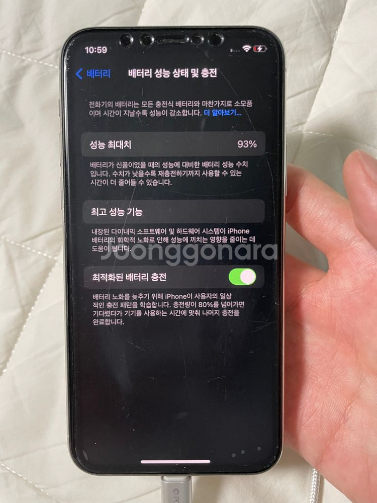 아이폰 11 pro 실버(화이트)--4