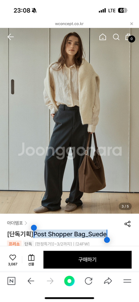 아더템포 숄더백 쇼퍼백 스웨이드 브라운--2