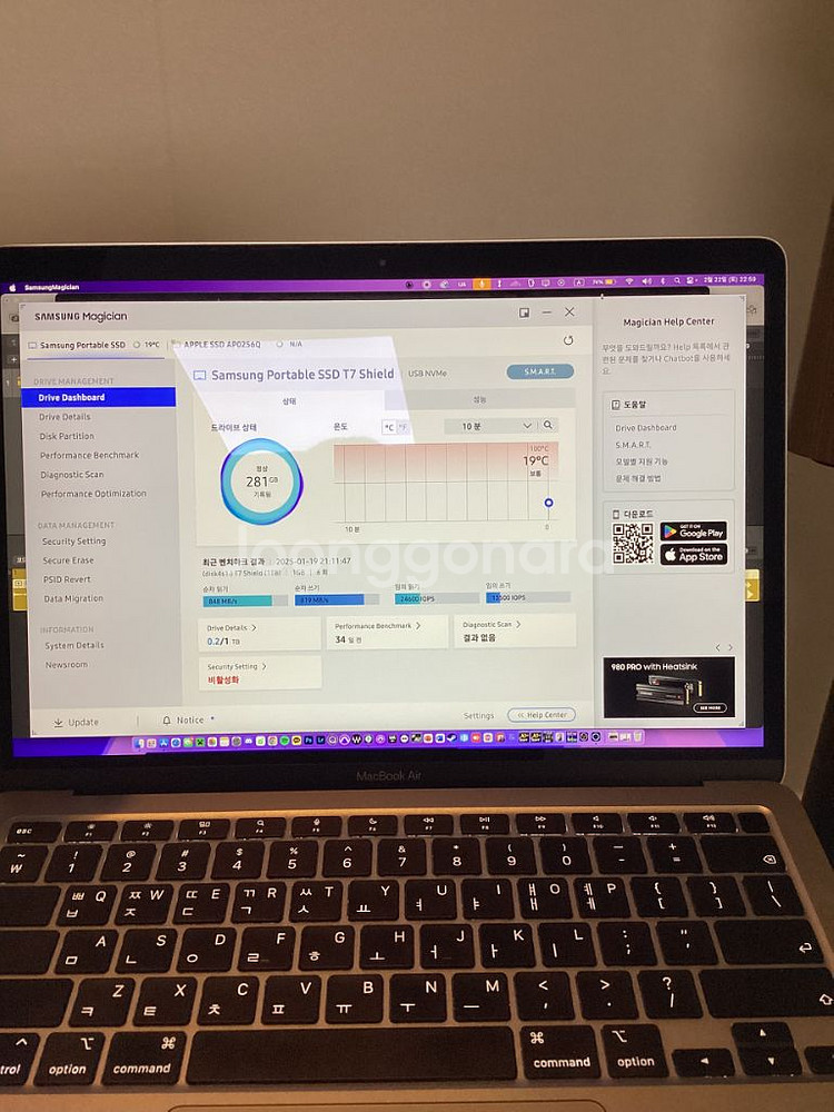 삼성 T7 Shield 외장 SSD 1테라 팝니다--2