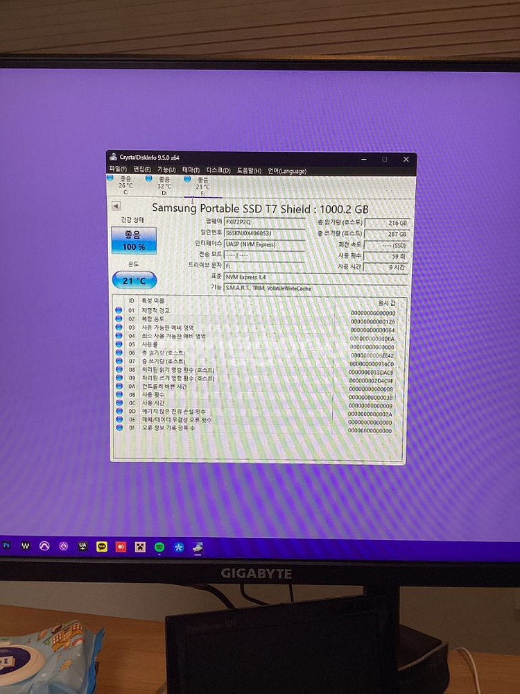 삼성 T7 Shield 외장 SSD 1테라 팝니다--1