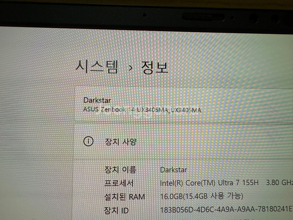 ai노트북-에이수스 젠북 14UX3405MA--2