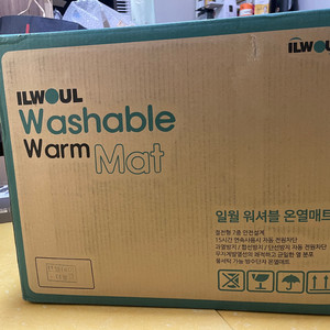 일월 전기매트 유칼립투스 텐셀 카본매트(미개봉)
