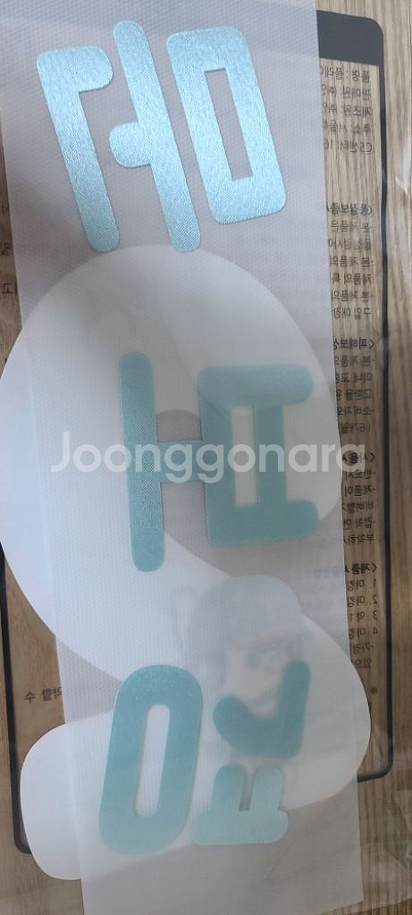 LG트윈스 프렌즈 유니폼 노마킹 105(XL)--1