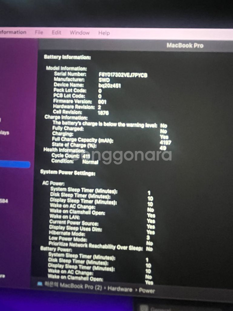 Macbook Pro 2020 13인치 스페이스그레이--2
