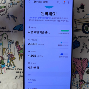 갤럭시 s21 핑크 256기가 s급 판매합니다