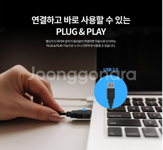 고감도 스탠드 usb 마이크 ( 유튜브 / 게임 / a--1