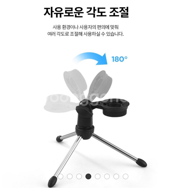고감도 스탠드 usb 마이크 ( 유튜브 / 게임 / a--6