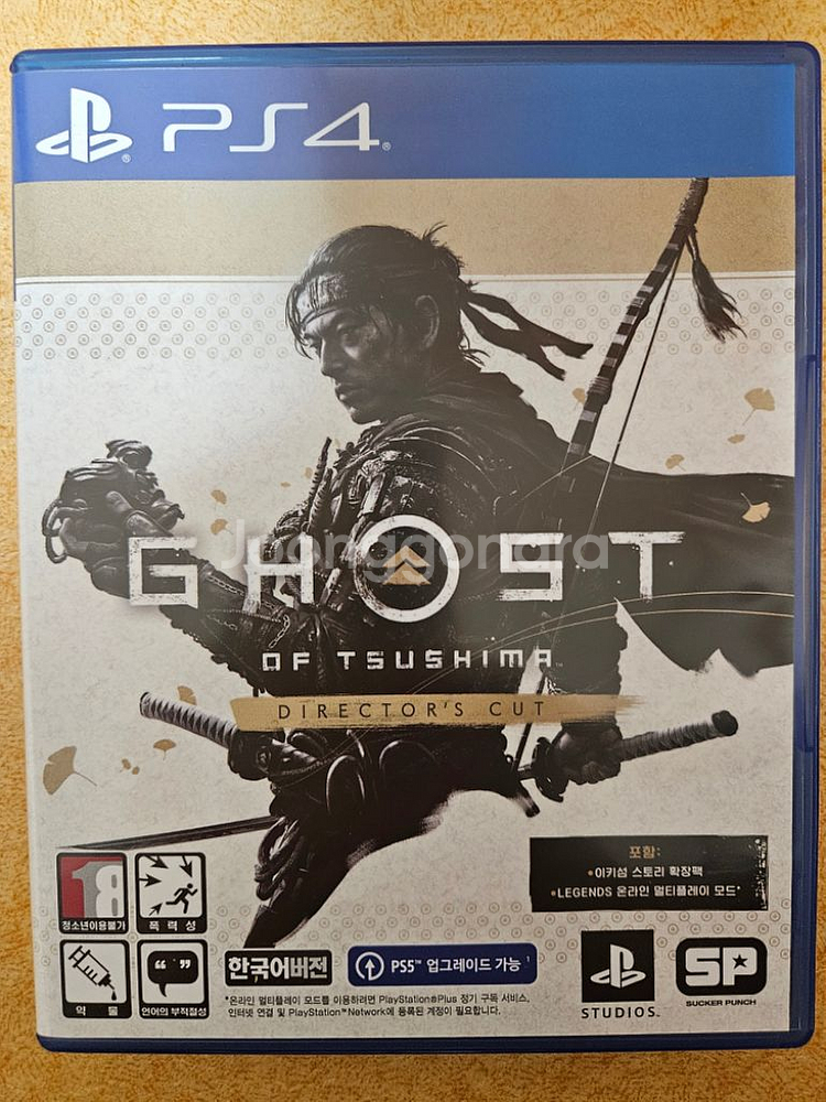 ps4 고스트오브쓰시마 디렉터스컷--0