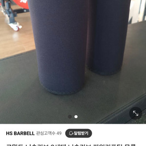 화성바벨클럽 니슬리브