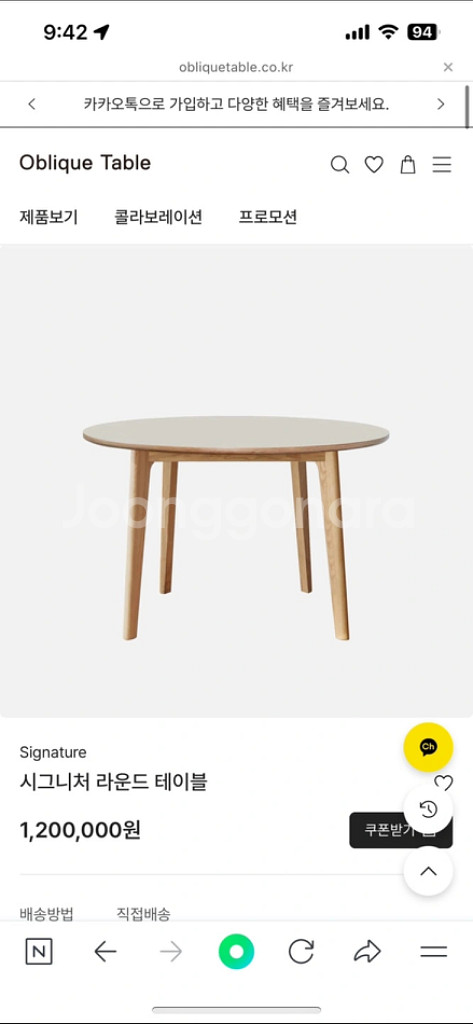 오블리크테이블 시그니처 라운드 테이블 1100mm--0